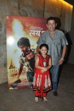 at the screening for his film Lai Bhaari at Lightbox on 8th July 2014 (39)_53bcecce9685d.JPG