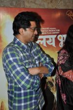 Raj Thackeray at Lai Bhaari screening for Raj Thackeray in Lightbox, Mumbai on 9th July 2014 (13)_53c16a60f2429.JPG