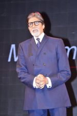 Amitabh Bachchan at lg mobile launch in Mumbai on 21st July 2014 (74)_53cd5c2d77f5f.JPG