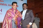 Felicitation to Dr.Kamal Haasan by Chief Guest - H.E. Dr.K.Rosaiah  (1)_53ddd456bf06c.jpg