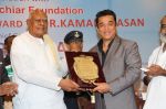Felicitation to Dr.Kamal Haasan by Chief Guest - H.E. Dr.K.Rosaiah  (6)_53ddd358c8f30.jpg