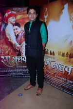 at Marathi film Ram Madhav star studded premiere in PVR on 7th Aug 2014 (31)_53e4e0e7d64ad.JPG