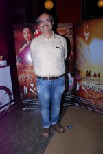 at Marathi film Ram Madhav star studded premiere in PVR on 7th Aug 2014 (74)_53e4e1048bdf8.JPG