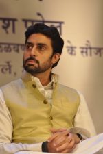 Abhishek Bachchan at Yuvak Biradri_s 40 th anniversary in Bhaidas Hall on 8th Aug 2014 (23)_53e5b82059c8a.JPG