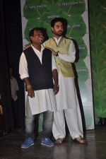 Abhishek Bachchan at Yuvak Biradri_s 40 th anniversary in Bhaidas Hall on 8th Aug 2014 (35)_53e5b831072e7.JPG