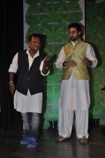 Abhishek Bachchan at Yuvak Biradri_s 40 th anniversary in Bhaidas Hall on 8th Aug 2014 (45)_53e5b83fa3f34.JPG