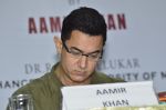 Aamir Khan launches My Marathi book in Santacruz on 13th Aug 2014 (454)_53ec55c61c55b.JPG