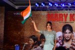 Priyanka Chopra at Mary Kom music launch presented by Usha International in ITC Grand Maratha on 13th Aug 2014 (247)_53ec772bd89cf.JPG