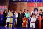 Priyanka Chopra, Mary Kom at Mary Kom music launch presented by Usha International in ITC Grand Maratha on 13th Aug 2014 (146)_53ec75f53ea14.JPG