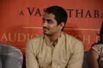 at Kaaviya Thalaivan Press Meet on 18th Aug 2014 (24)_53f2f5de2bd87.jpg