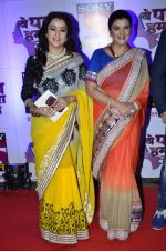at Pal Channel red carpet in Filmcity, Mumbai on 21st Aug 2014 (11)_53f725661a6b6.JPG