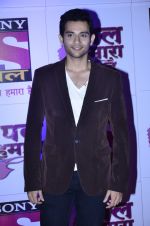 at Pal Channel red carpet in Filmcity, Mumbai on 21st Aug 2014 (132)_53f7261cd11bc.JPG