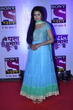 at Pal Channel red carpet in Filmcity, Mumbai on 21st Aug 2014 (229)_53f7267292cc7.JPG
