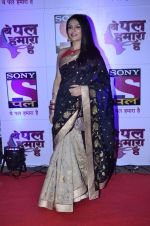 at Pal Channel red carpet in Filmcity, Mumbai on 21st Aug 2014 (308)_53f7269d76456.JPG