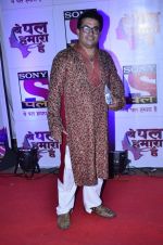 at Pal Channel red carpet in Filmcity, Mumbai on 21st Aug 2014 (73)_53f725cc74bd4.JPG