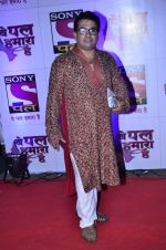 at Pal Channel red carpet in Filmcity, Mumbai on 21st Aug 2014 (75)_53f725d100fcb.JPG