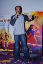 Rohit Shetty launches film Jigariya in Sunny Super Sound on 26th Aug 2014 (125)_53fdd76884807.JPG