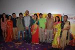 Rohit Shetty launches film Jigariya in Sunny Super Sound on 26th Aug 2014 (138)_53fdd77554d2d.JPG
