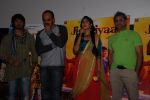 Rohit Shetty launches film Jigariya in Sunny Super Sound on 26th Aug 2014 (150)_53fdd77e1f6af.JPG