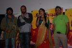 Rohit Shetty launches film Jigariya in Sunny Super Sound on 26th Aug 2014 (151)_53fdd77f13c7e.JPG