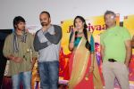 Rohit Shetty launches film Jigariya in Sunny Super Sound on 26th Aug 2014 (153)_53fdd7810235a.JPG