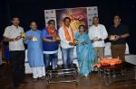 Asha Bhosle at album launch Bappa Moraya at IMFAA in Mumbai on 27th Aug 2014 (225)_53fe96a0ece2b.JPG