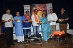 Asha Bhosle at album launch Bappa Moraya at IMFAA in Mumbai on 27th Aug 2014 (226)_53fe96a21203c.JPG