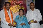 Asha Bhosle at album launch Bappa Moraya at IMFAA in Mumbai on 27th Aug 2014 (238)_53fe96af51f65.JPG