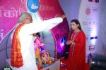 Rani Mukherjee at Ganpati celebration in Mumbai on 29th Aug 2014 (8)_540136a86639d.JPG