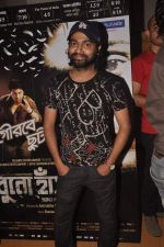 at Benagli film Buno Haansh premiere in Cinemax, Mumbai on 31st Aug 2014 (37)_54041ac5d8ca0.JPG
