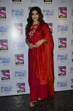 Raveena Tandon at Simply Baatein show bash in Villa 69 on 3rd Sept 2014 (13)_54086a1986c1d.JPG