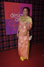 Shweta Salve at Design One exhibition by Sahachari Foundation in NSCI on 3rd Sept 2014 (139)_540817f5ae6b2.JPG
