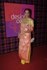 Shweta Salve at Design One exhibition by Sahachari Foundation in NSCI on 3rd Sept 2014 (140)_540817f6d70ea.JPG