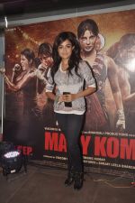 Monali Thakur at Mary Kom_s Screening in Fun on 4th Sept 2014 (35)_5409a563ae49b.JPG