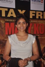 Sonali Kulkarni at Mary Kom_s Screening in Fun on 4th Sept 2014 (14)_5409a6031a4ba.JPG