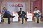 Rohit Shettty, Madhur Bhandarkar, Ashutosh Rana  at Aaj Tak Panchayat Talk Show in Mumbai on 13th Sept 2014 (60)_5415090e4f886.JPG