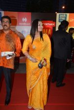 on day 2 of Micromax SIIMA Awards red carpet on 13th Sept 2014 (44)_541544a553362.JPG