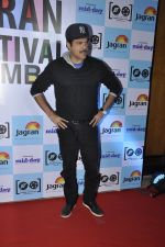 Anil Kapoor at Jagran Film fest in Taj Lands End on 14th Sept 2014 (32)_5417d5597f52c.JPG