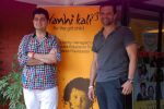 Atul Kasbekar and Dabboo Ratnani at Nanhi Kalhi event for Mahindras in Mumbai on 20th Sept 2014 (26)_541eb7f9648e4.JPG