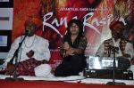 Kailash Kher at Rang Rasiya music launch in Deepak Cinema on 25th Sept 2014 (245)_54259af171fb4.JPG