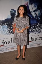 at Haider screening in Sunny Super Sound on 29th Sept 2014 (26)_542a931300fa0.JPG