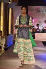 Model walks for Maheka Mirpuri_s show for cancer cause in Taj Hotel, Mumbai on 6th Oct 2014(742)_543388864597c.JPG