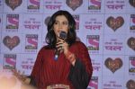 Ekta Kapoor launches new show on Sony Pal - Yeh Dil Sun raha Hain in J W Marriott, Mumbai on 7th Oct 2014 (97)_5434d569e43fb.JPG