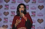 Ekta Kapoor launches new show on Sony Pal - Yeh Dil Sun raha Hain in J W Marriott, Mumbai on 7th Oct 2014 (99)_5434d57f68200.JPG