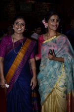 Sonali Kulkarni at Dr Prakash baba Amte premiere in Mumbai on 9th Oct 2014 (18)_543767ea88808.JPG