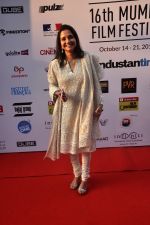 at 16th Mumbai Film Festival in Mumbai on 14th Oct 2014 (6)_543e1e766e888.JPG