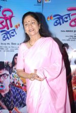 Aruna Irani at launch of Marathi Film Bol Baby Bol in Raheja Classique, Andheri on 5th Nov 2014 (1)_545b7b2098e83.JPG