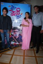 Aruna Irani at launch of Marathi Film Bol Baby Bol in Raheja Classique, Andheri on 5th Nov 2014 (9)_545b7b2b02313.JPG