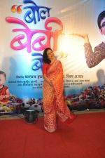 Aruna Irani at Bol Baby Bol premiere in PVR, Mumbai on 6th Nov 2014 (24)_545c86b3c6922.JPG