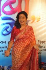Aruna Irani at Bol Baby Bol premiere in PVR, Mumbai on 6th Nov 2014 (25)_545c86cc49e9d.JPG